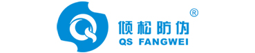广州倾松数码科技有限公司